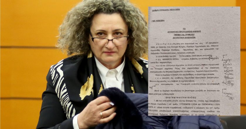 Shkrimet e mediave greke për dënimin e gjyqtares Irena Gjoka, Prokuroria nis verifikimet në KLGJ