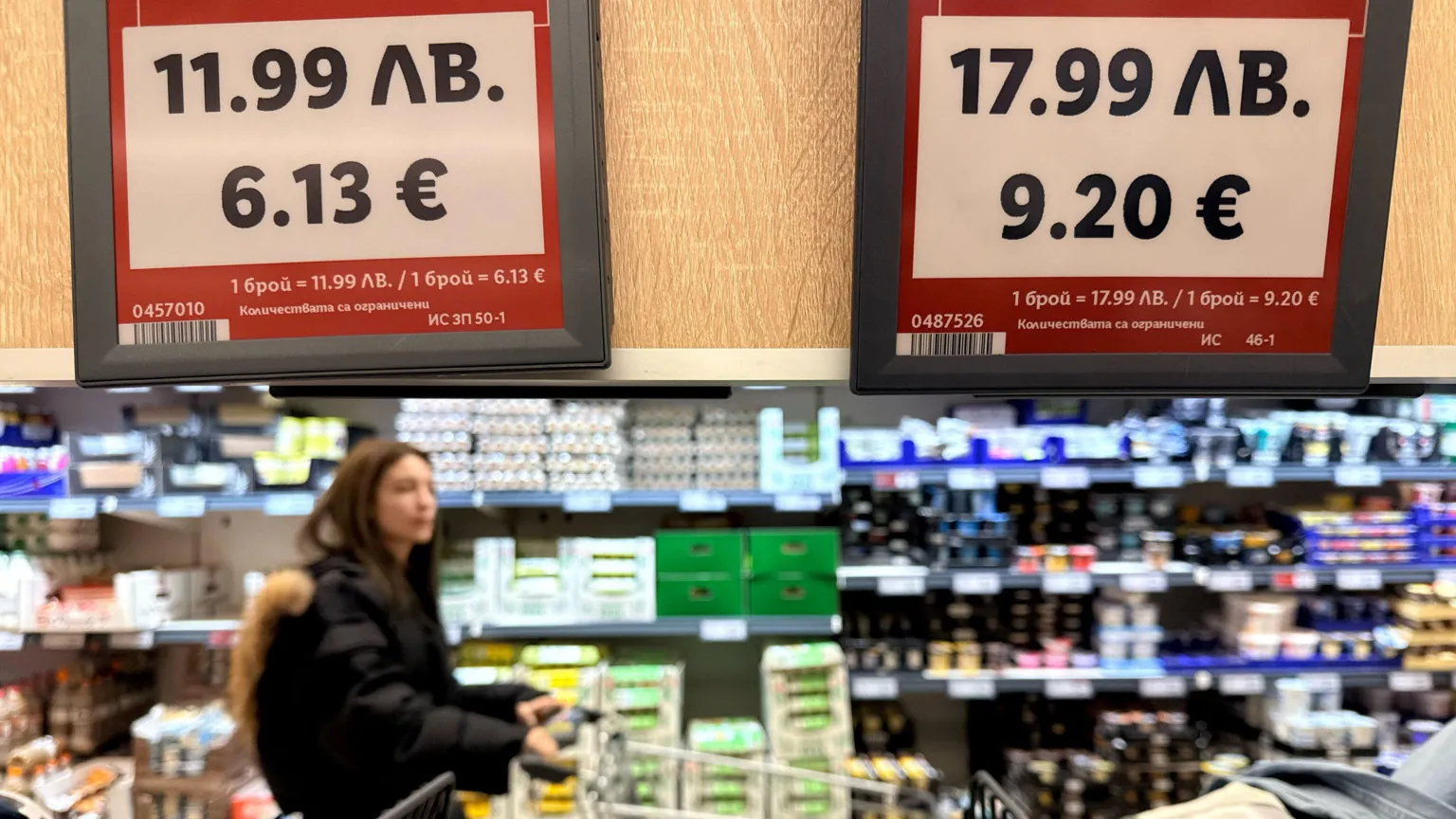Bullgaria i bashkohet euros pas një rruge të vështirë drejt monedhës së re