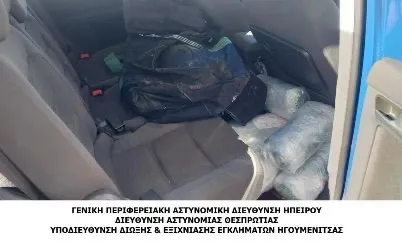 Transportonte 75 kg marijuanë nga kufiri i gjelbër drejt Greqisë, në pranga 54-vjeçari shqiptar